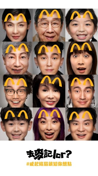 #麥當勞 請全港市民食經典美食！免費送10,000萬份脆香雞翼