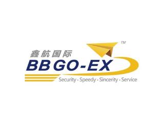 BBGO-EX 鑫航國際