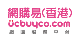 UC Buy網購易